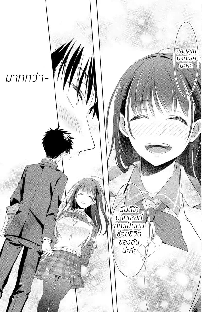 She was a little older than he 1-1