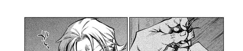 Henkyou no Roukishi - Bard Loen 5-5