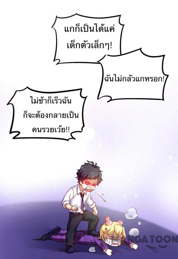 Money-To-Burn System 1-1