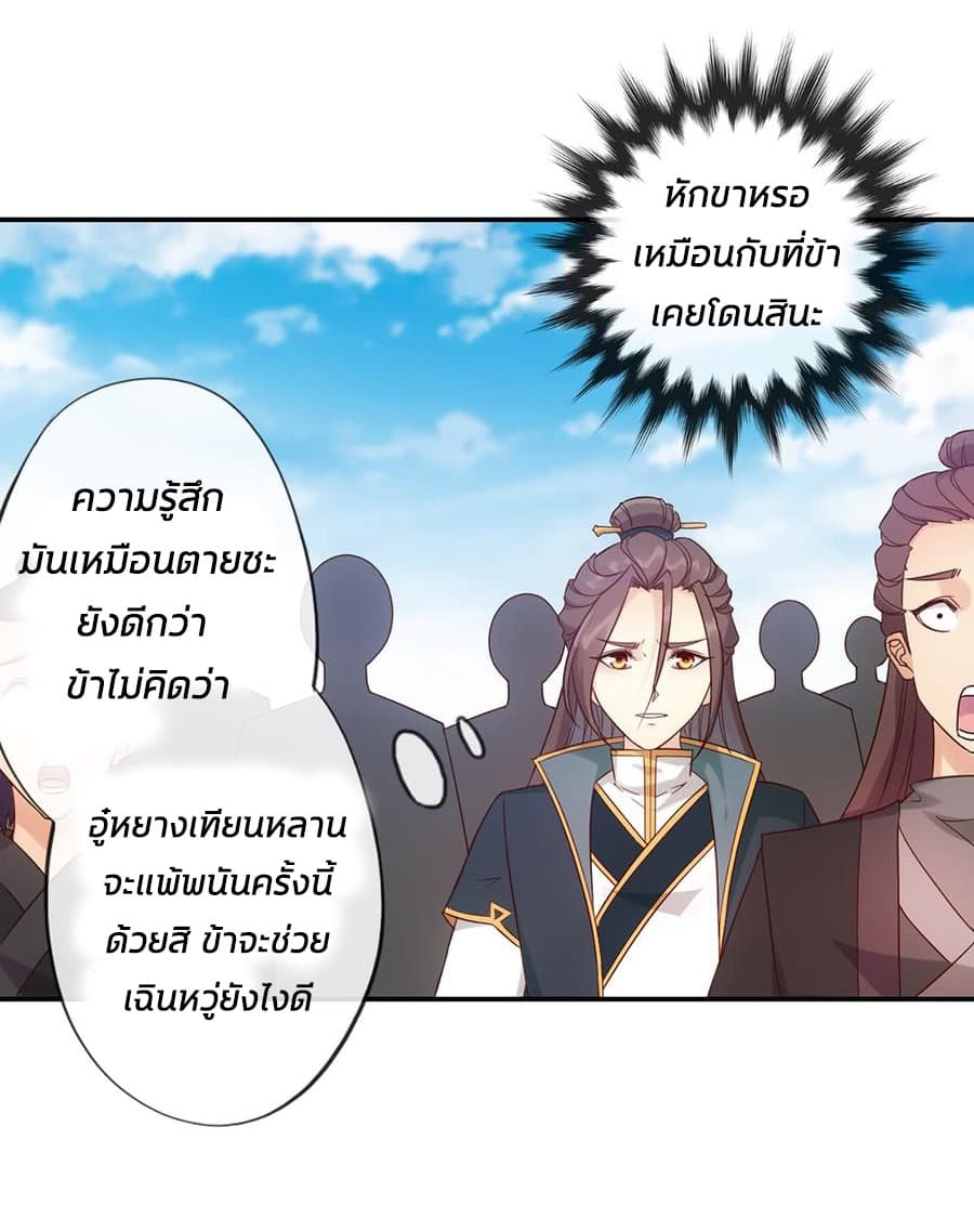Hong Tianshen Zun 4-4