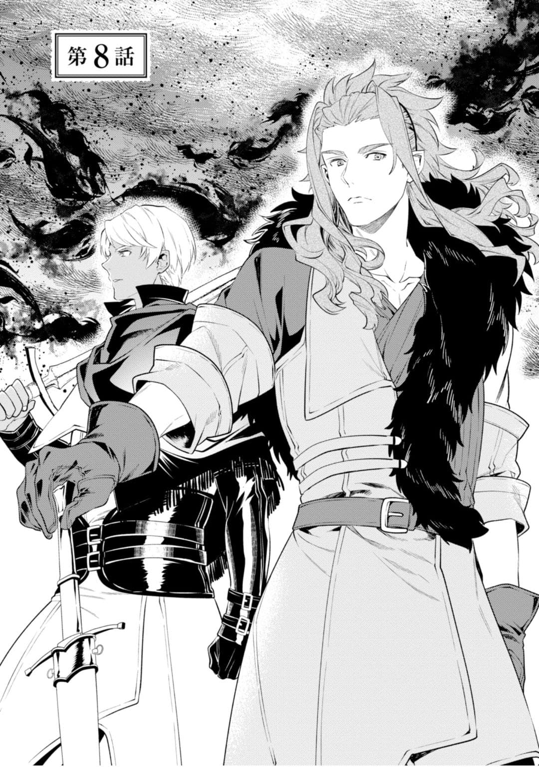 Seijo Futari no Isekai Burari Tabi 8-8