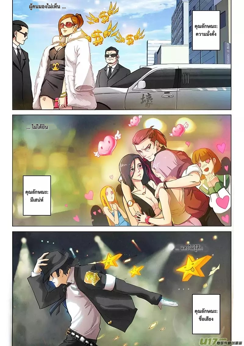 The Last Summoner 1-1