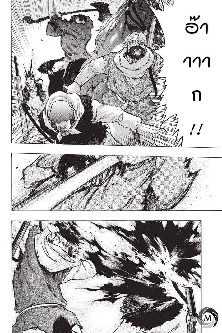 Attack on Titan - Before the Fall 28-ช่องโหว่ของการคุ้มกัน
