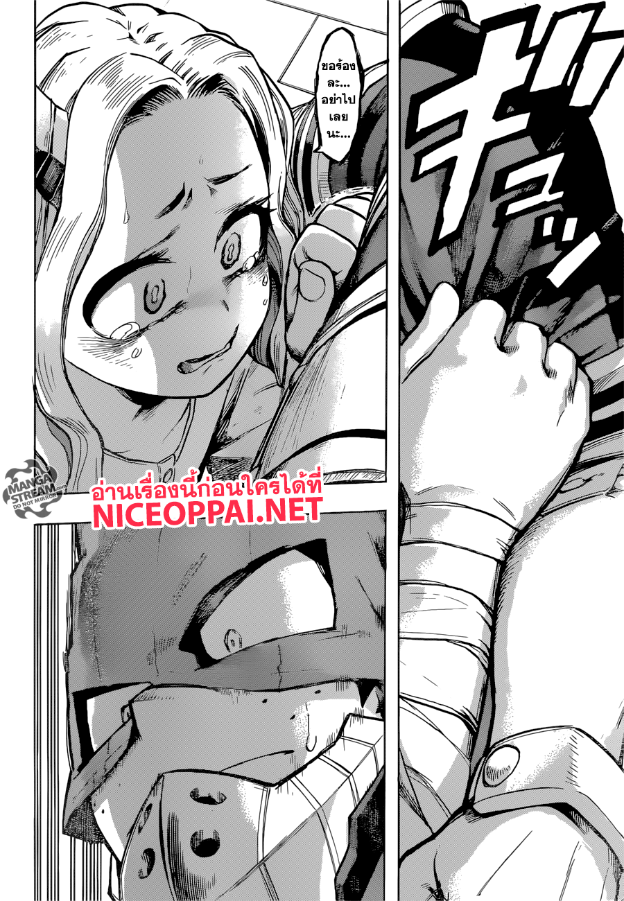 Boku no Hero Academia 129-TH-เอริ
