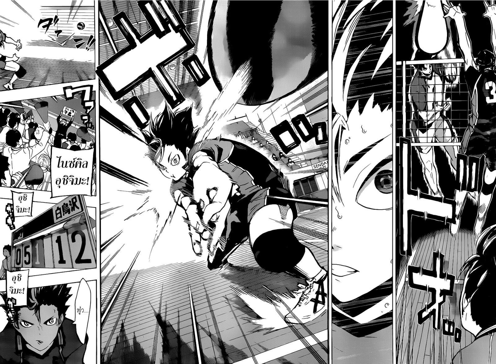 Haikyuu!! 152-ภัยคุกคามของ''คนถนัดซ้าย''