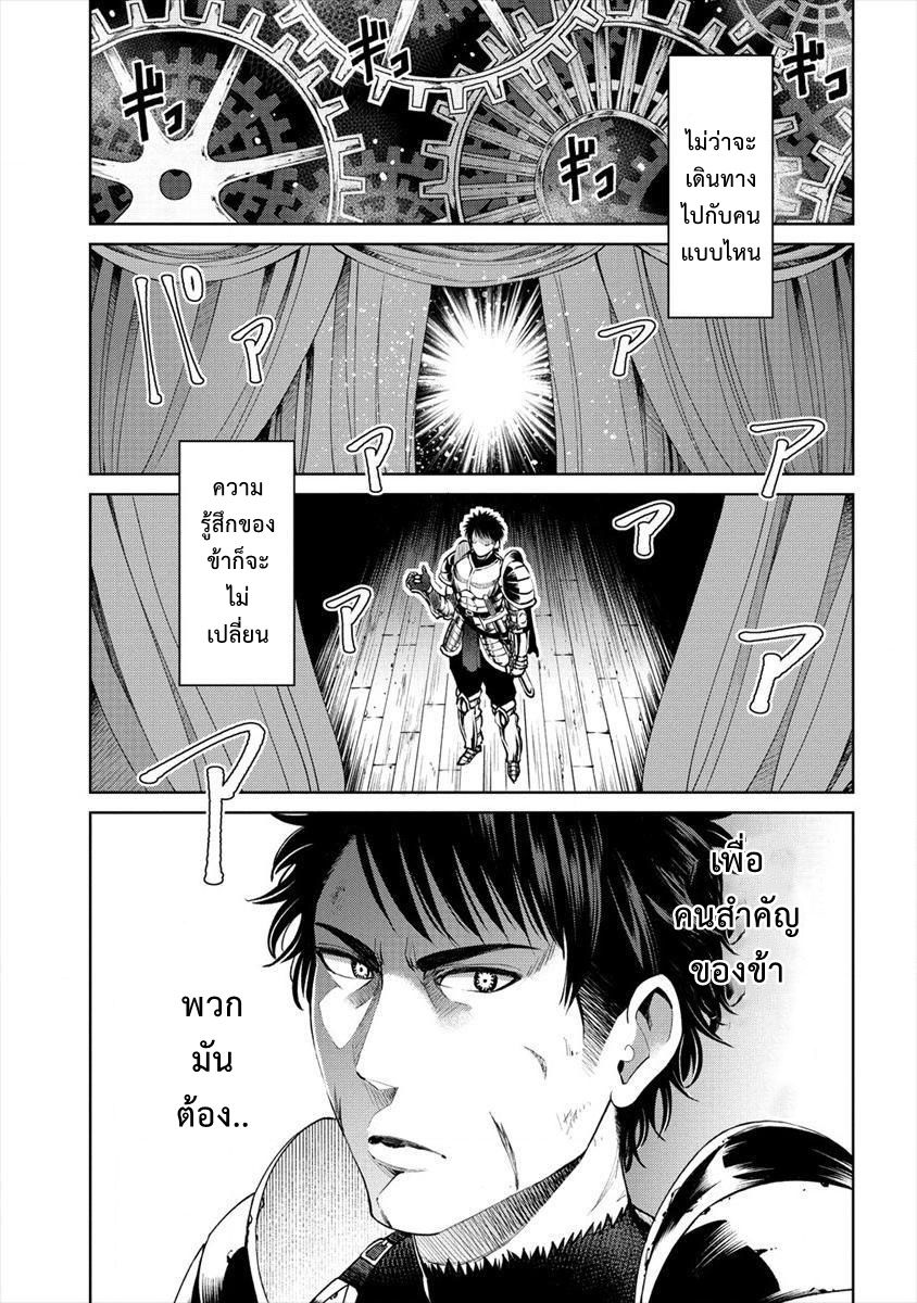 Sekai ni Hitotsudake no R 1-1