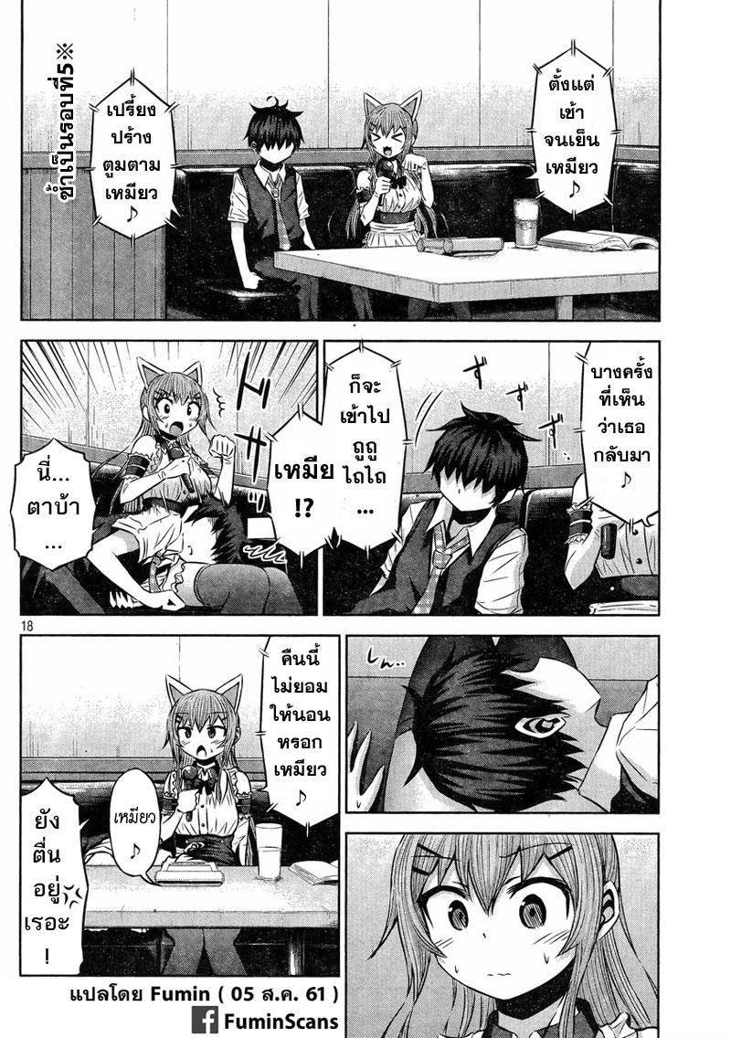 Chikotan, Kowareru 29-ทุกคนกับคาราโอเกะจะร้องหรือไม่ร้องเพลงอนิเมดีล่ะ