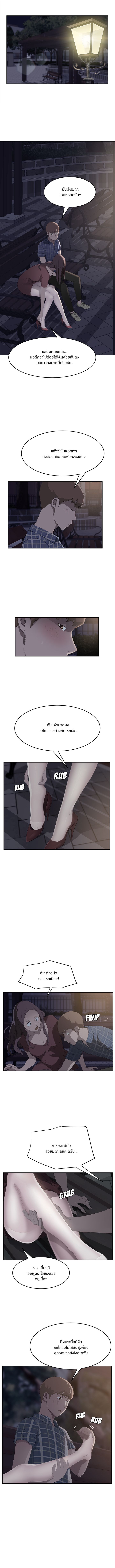 My Stepmom แม่เลี้ยงของผม 27-27