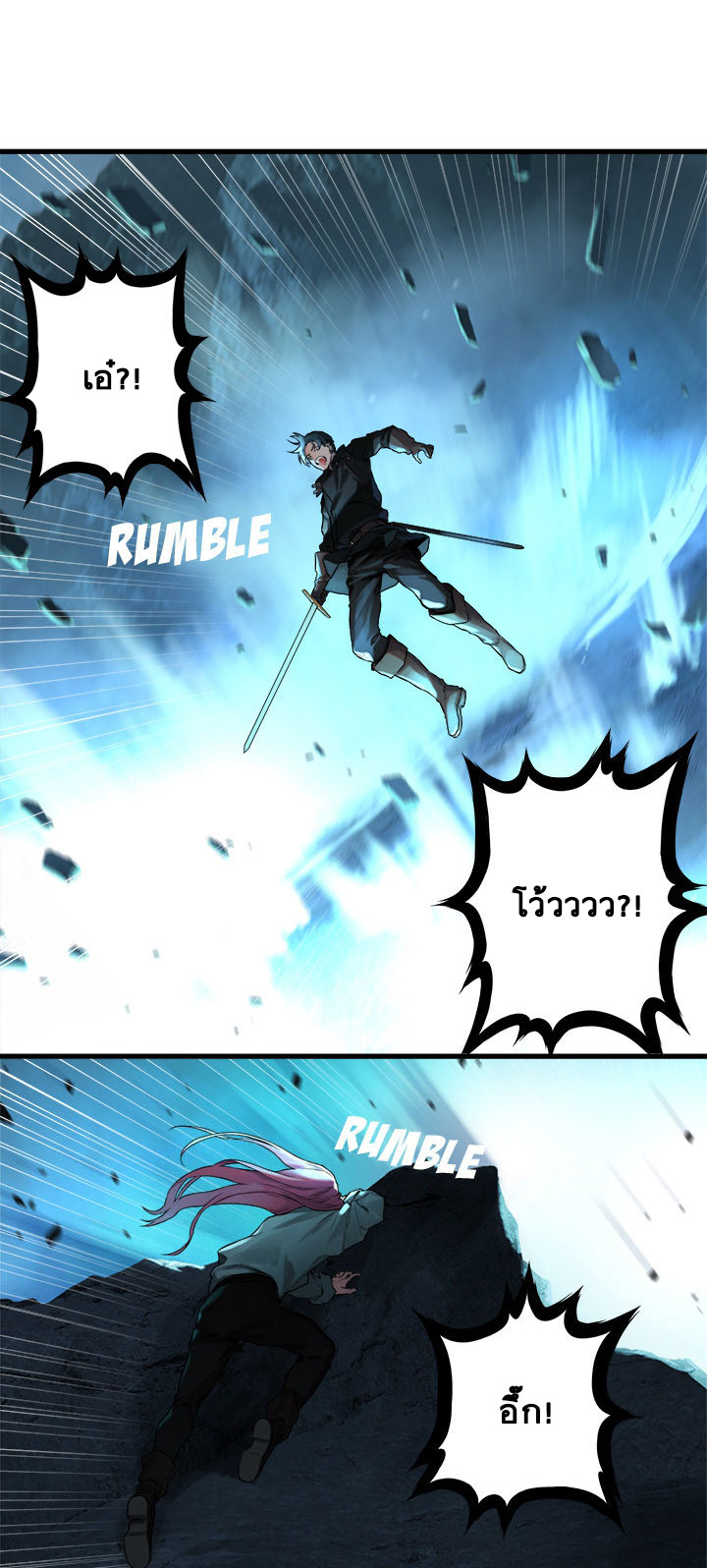 Her Summon 55-55