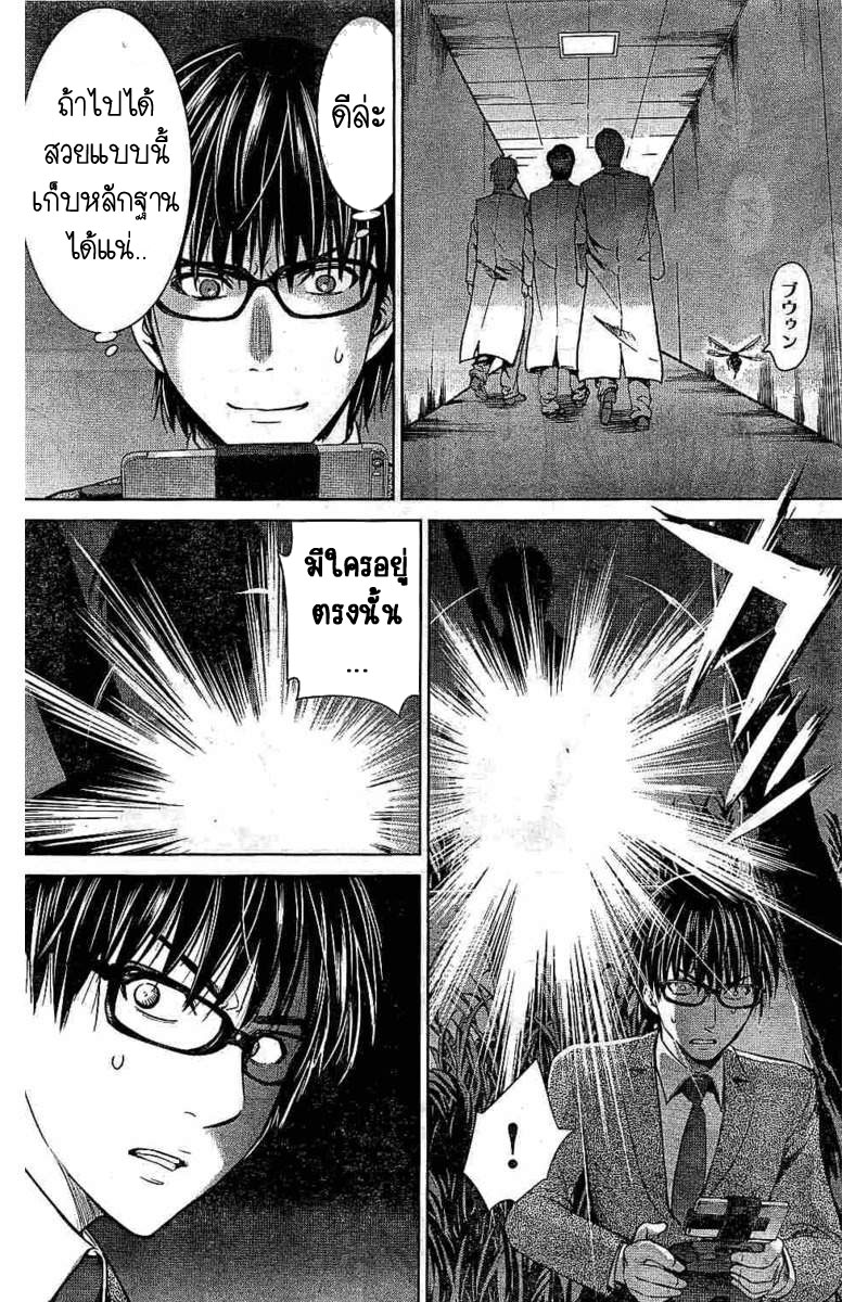 Satanophany 25-บุกรุกลับสุดยอด