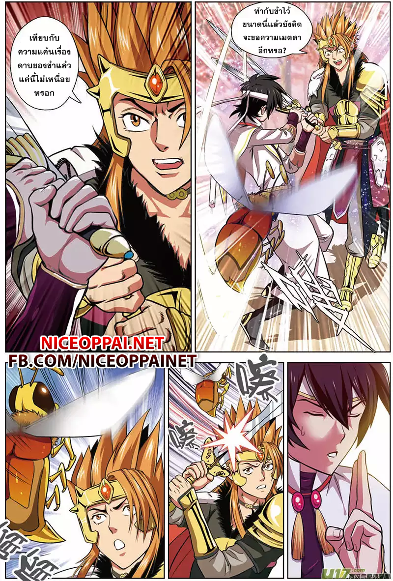 Zhan Long 13-มาช่วยแล้ว