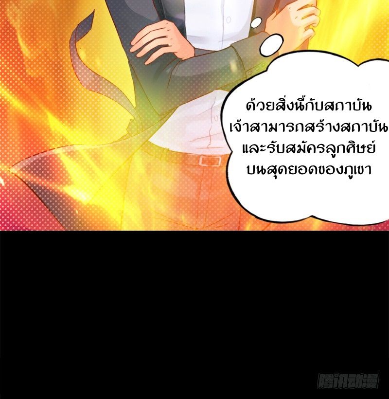 Lang Huan Academy 1-1