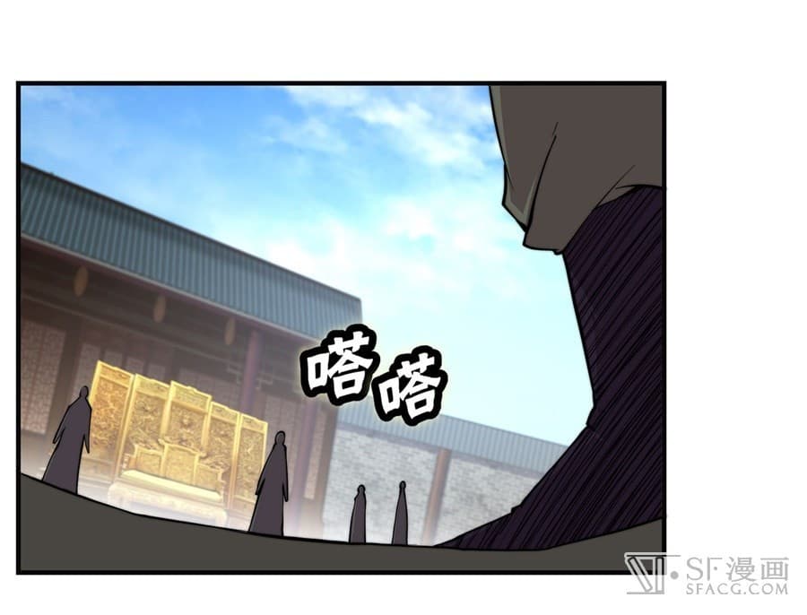 The Master of Martial Arts Retired Life ชีวิตหลังปลดเกษียณของปรมาจารย์แห่งศิลปะการต่อสู้ 69-69