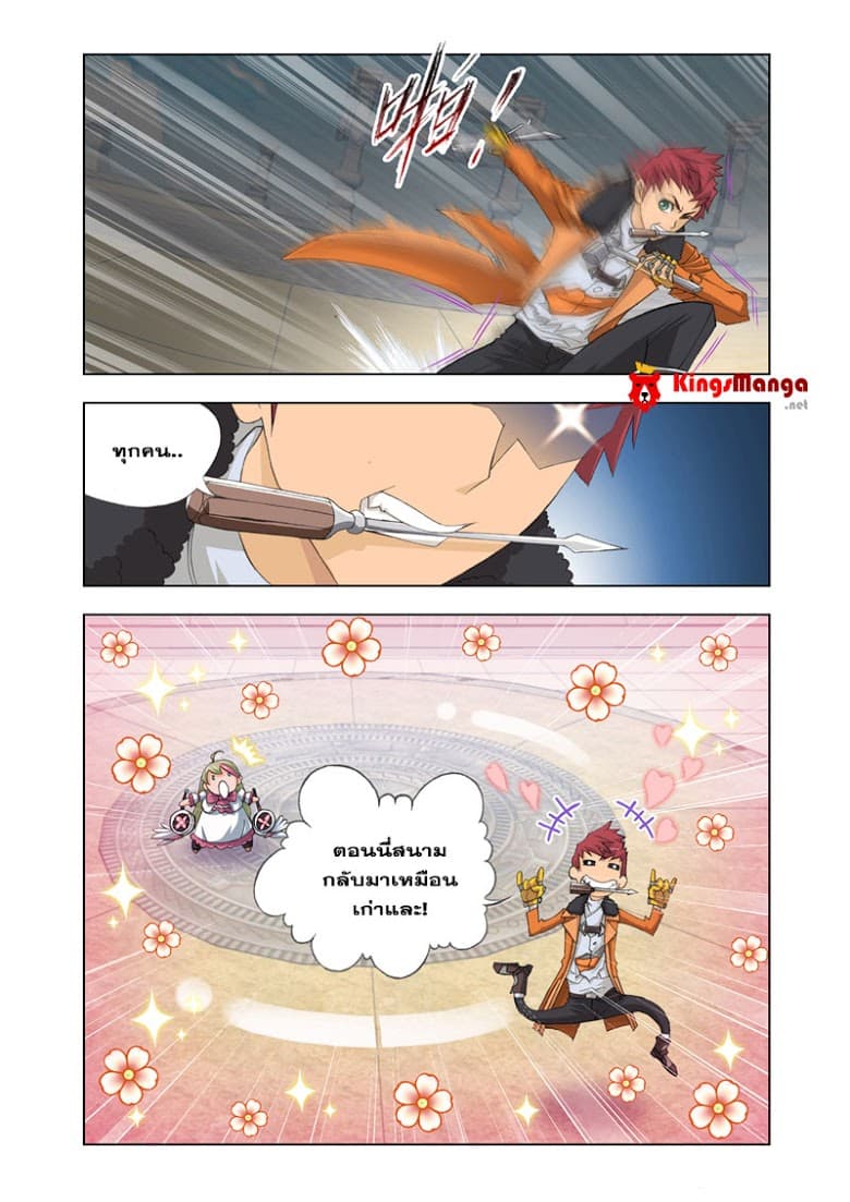 Kuang Shen 19-19