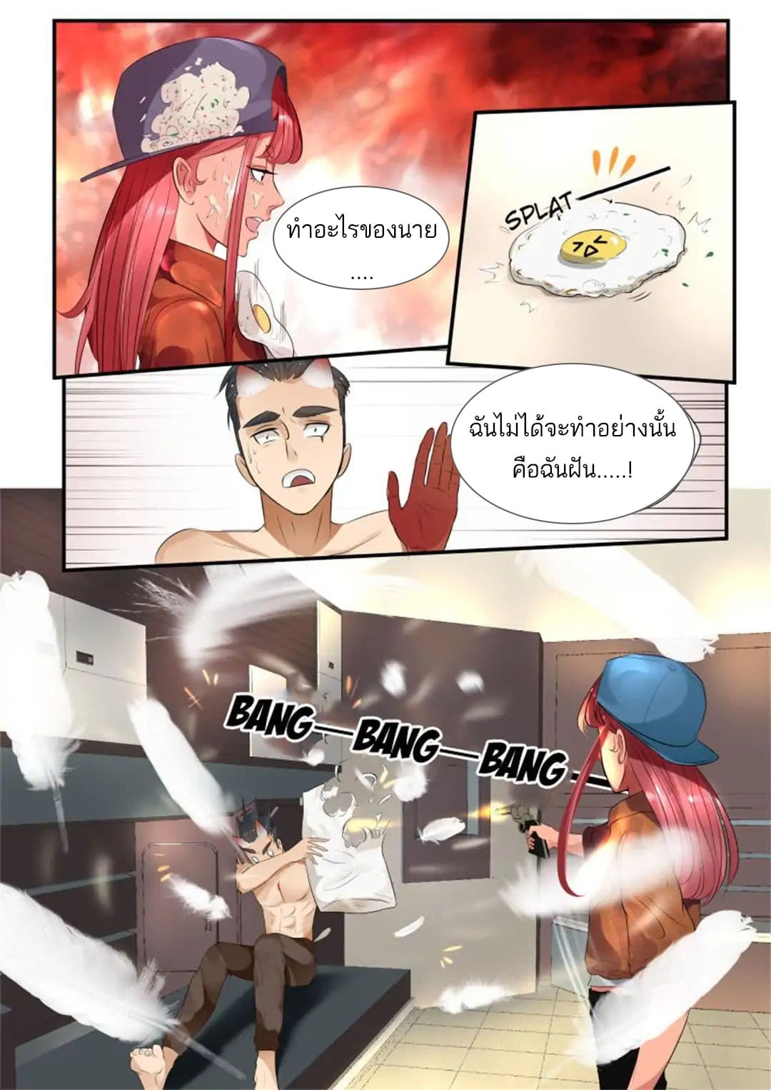 Tome Of Monsters 6-6