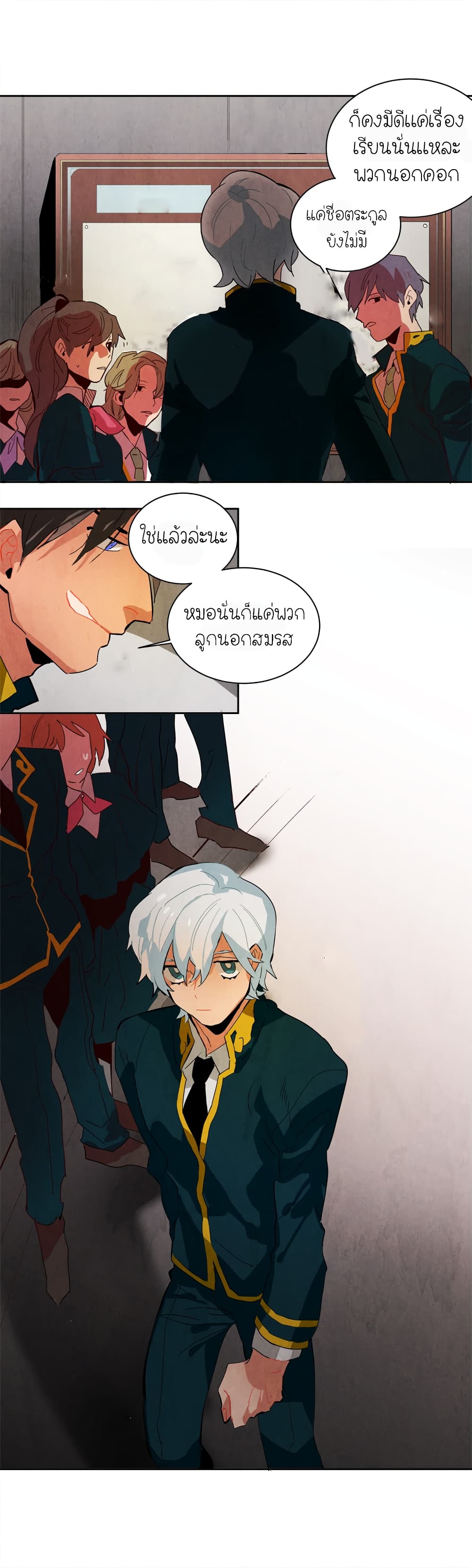 Ernak 2-2