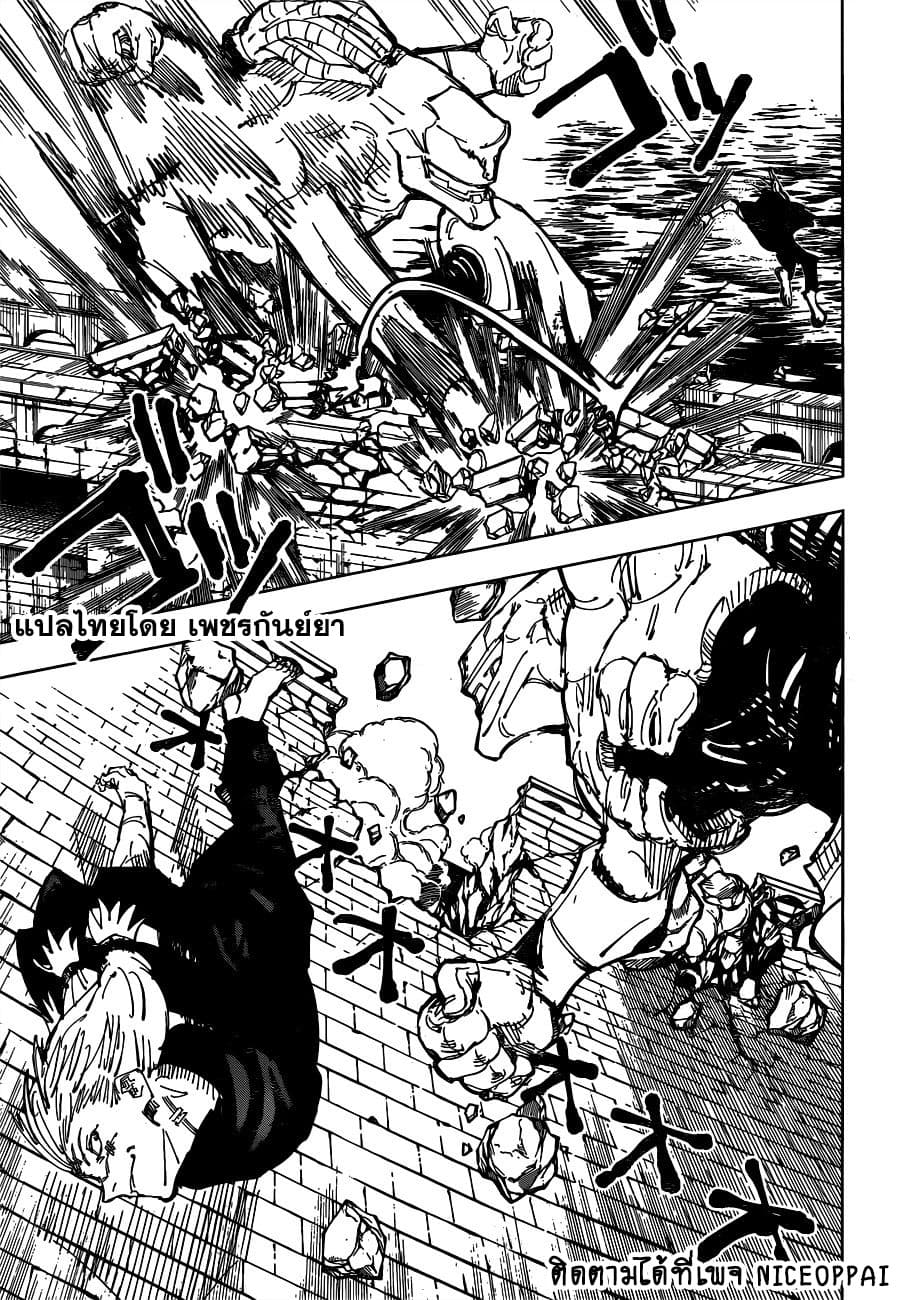 Jujutsu Kaisen มหาเวทย์ผนึกมาร 80-ก่อนเปิดงานเทศกาล