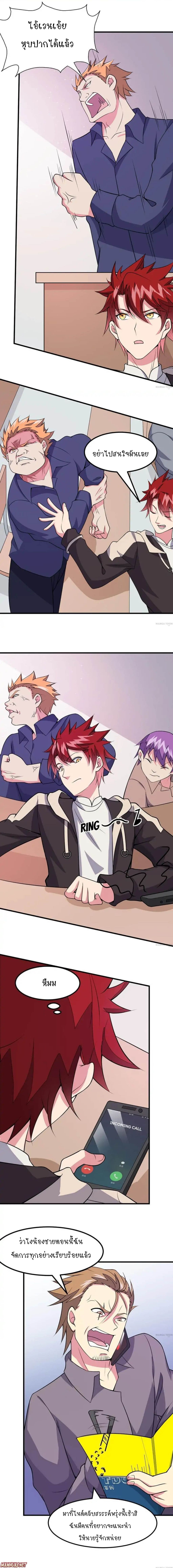 Powerful Juvenile King 47-47