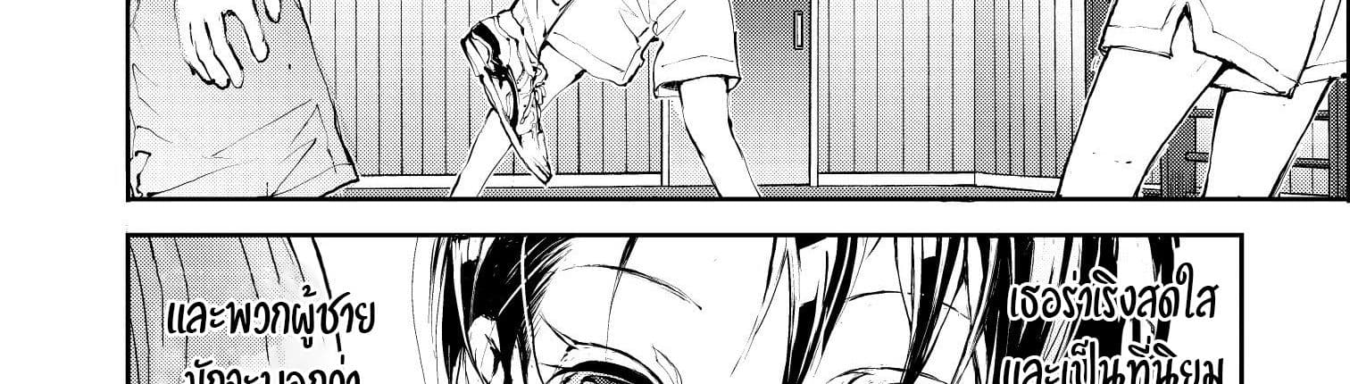 Shed! Ryugasaki-San 5-5