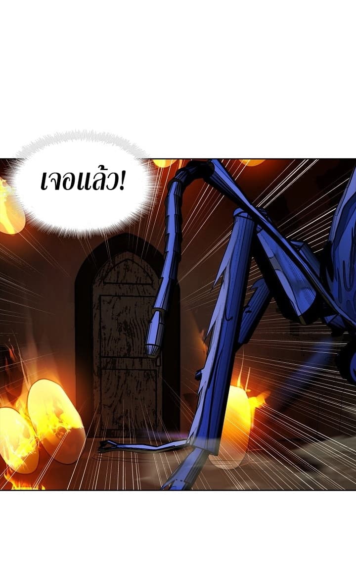 Ranker Who Lives A Second Time 10-10