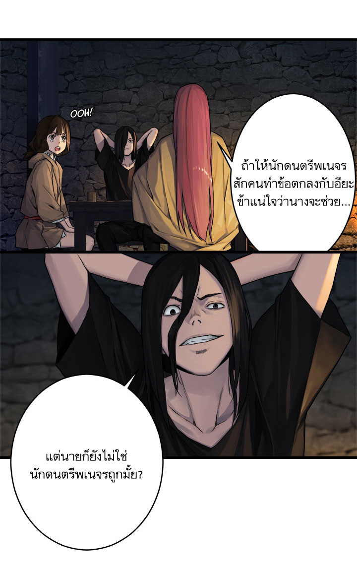 Her Summon 41-41