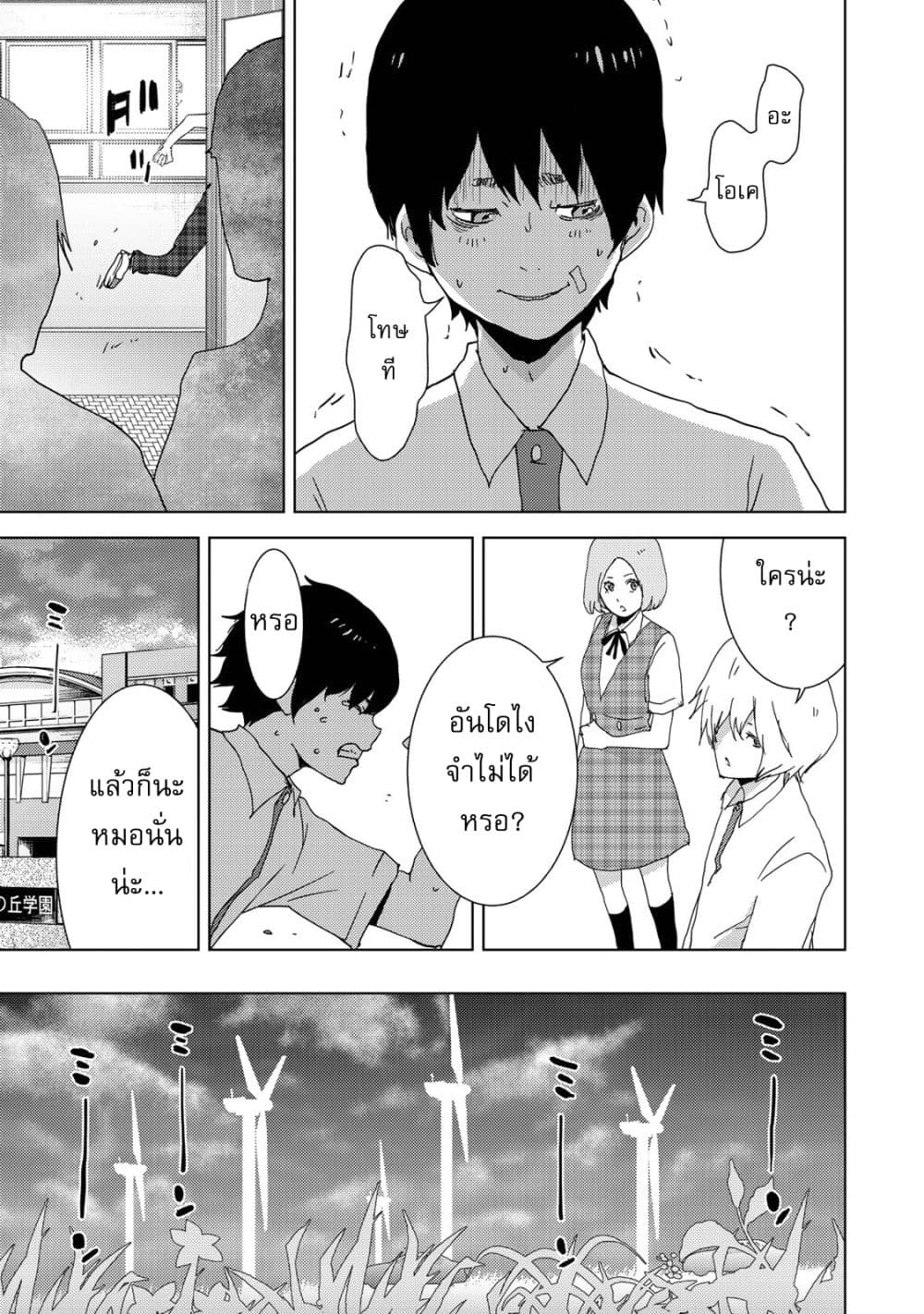 Narikawari 1-1