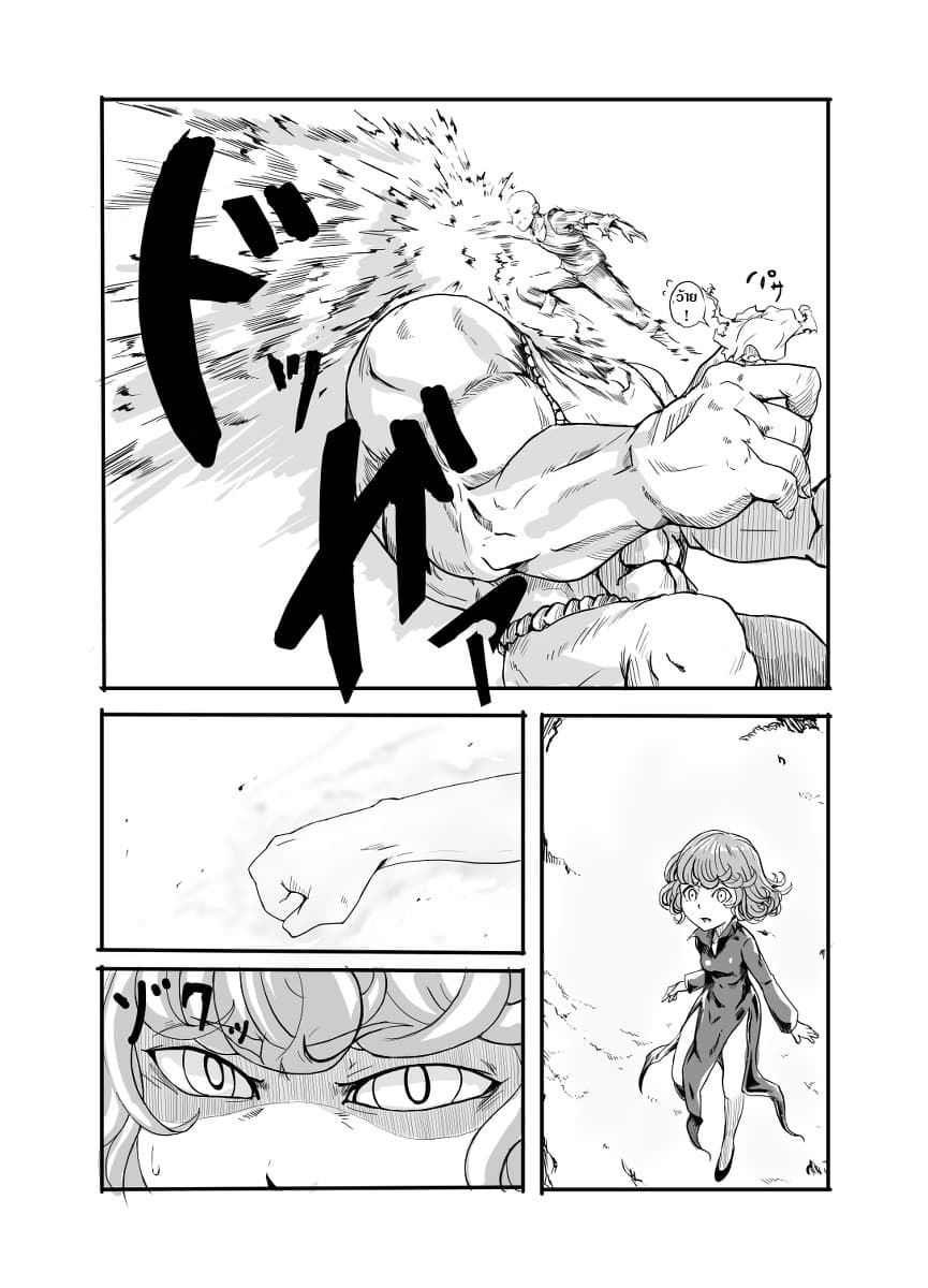 One Punch-Man - Gaiden: Tatsumaki no Koto (Doujinshi) 1-1