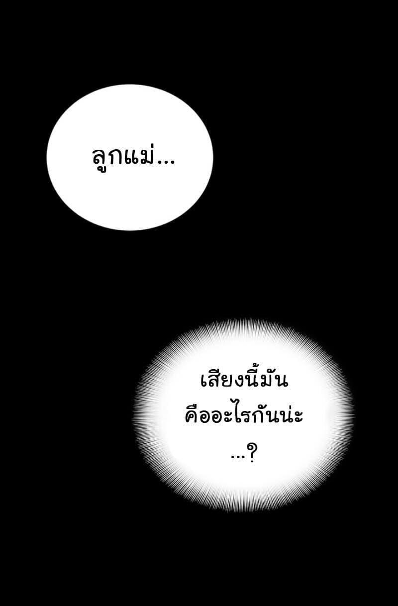 I Was Born As The Demon Lord's Daughter 1-1