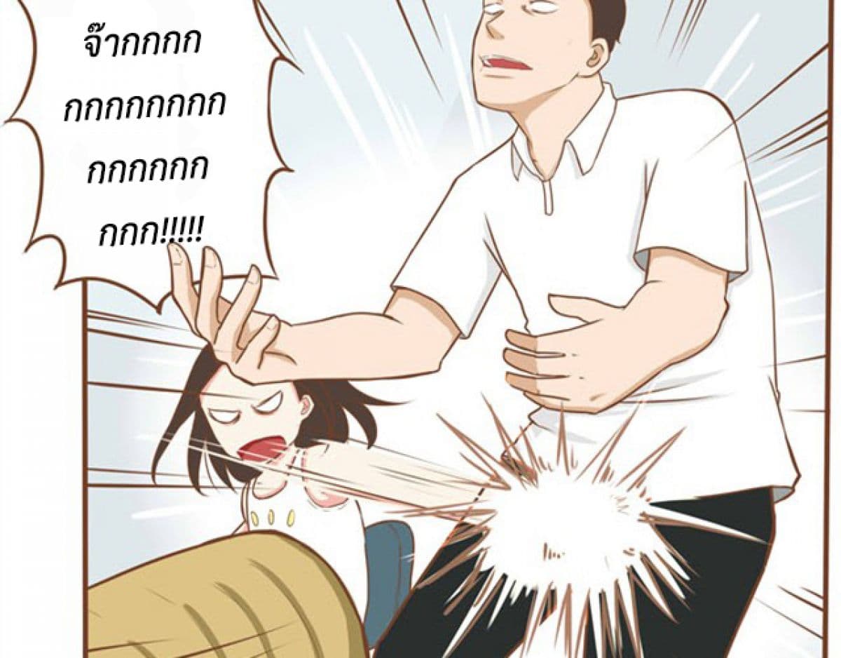 Poor Father and Daughter 3-3