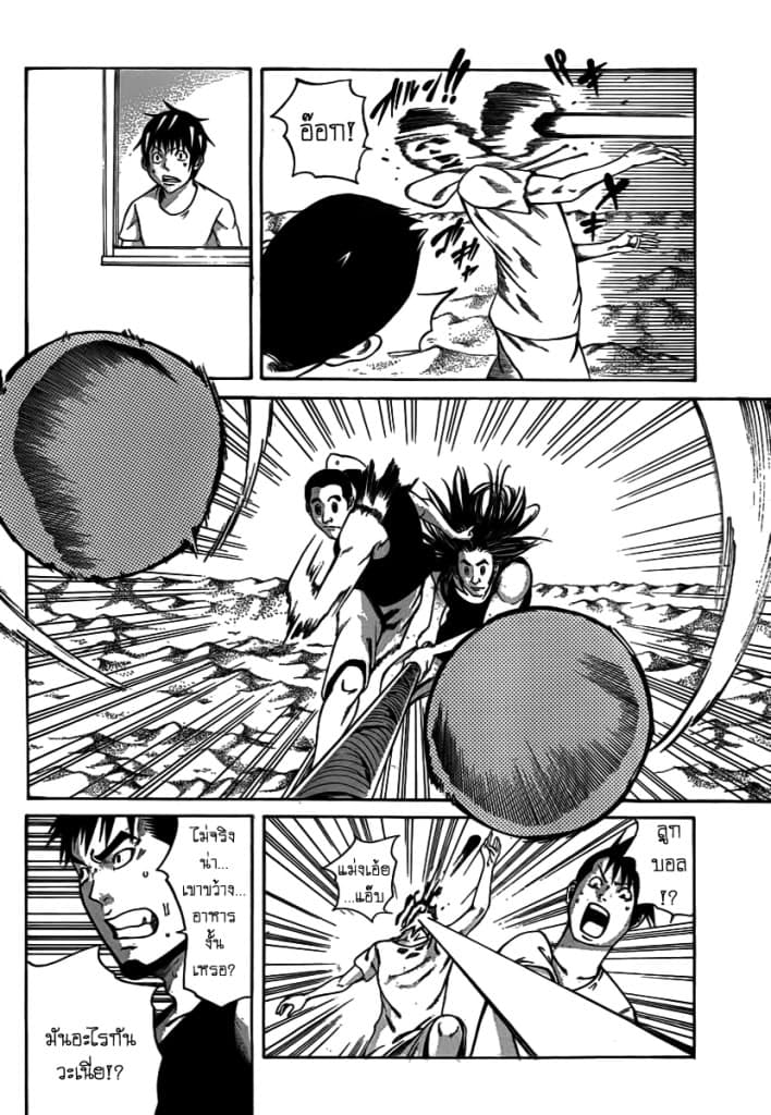 Kamisama no Iutoori 12-12