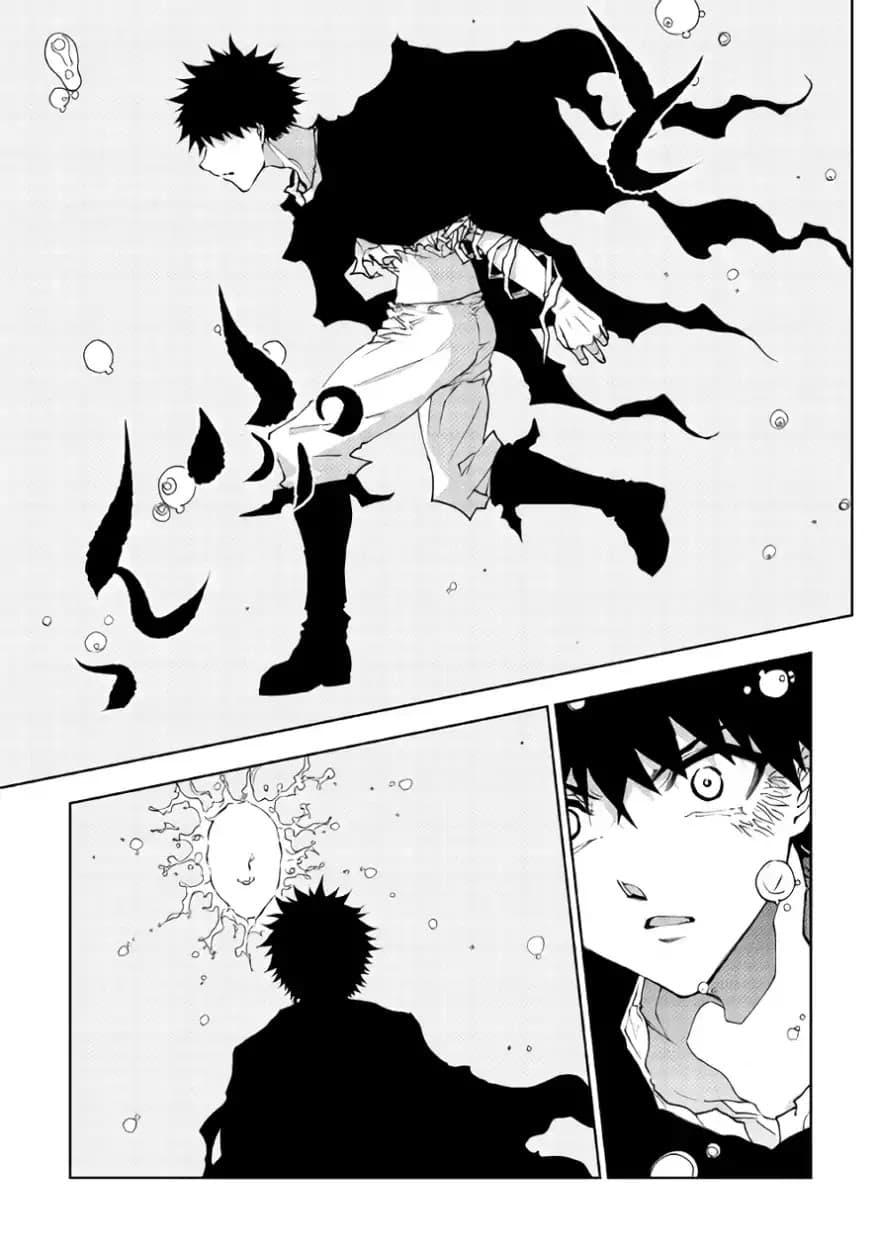 Dungeon Seeker 32-32