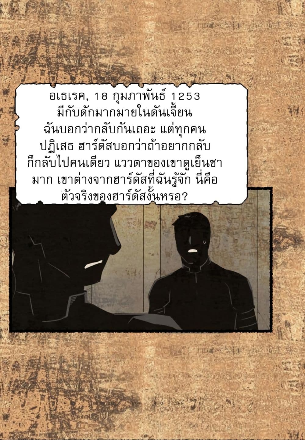Reader 4-4