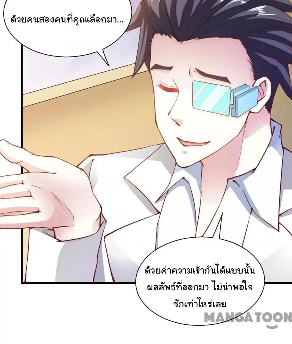 Almight Network 98-98