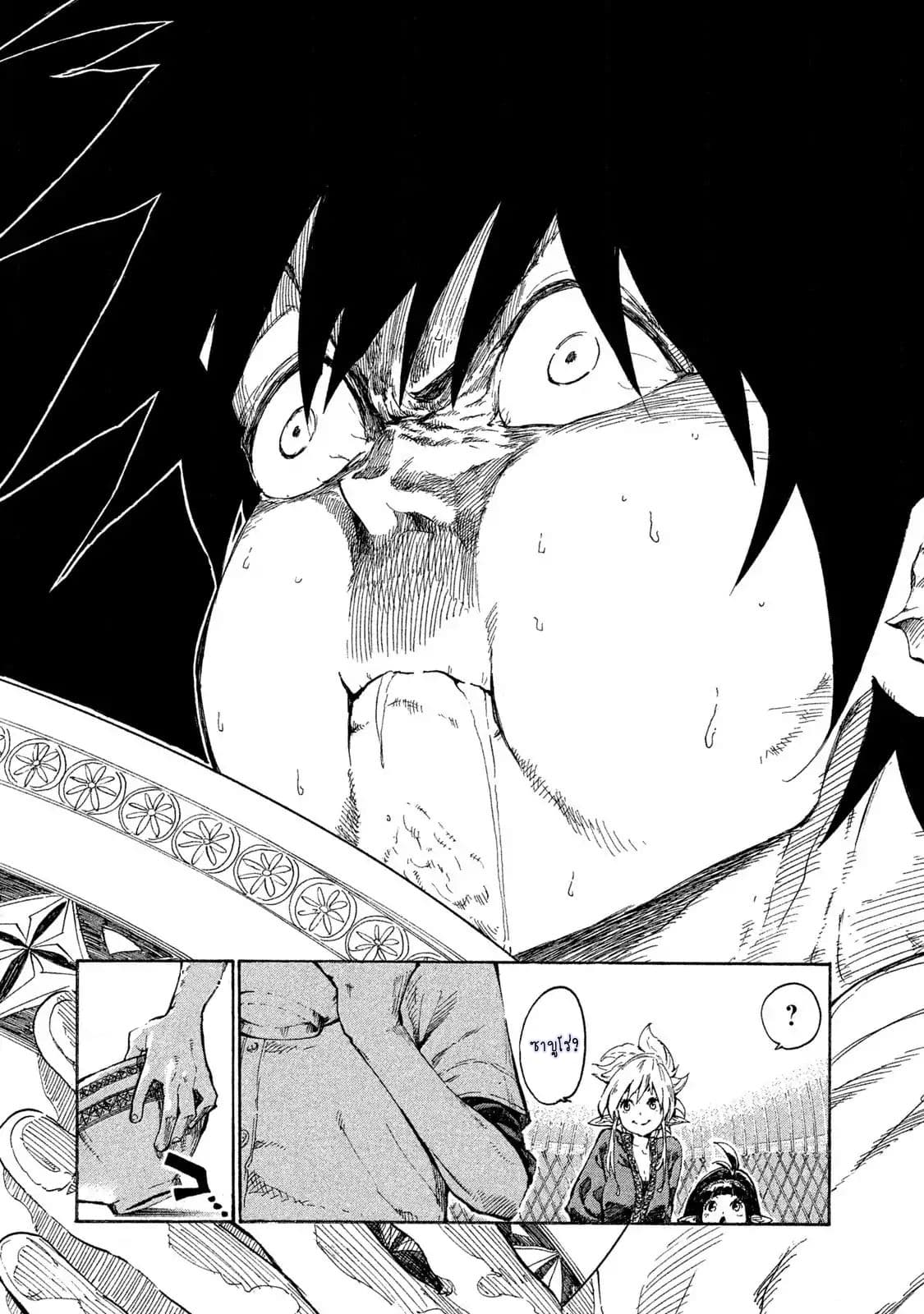 Mazumeshi Elf to Youbokugurashi 1-1