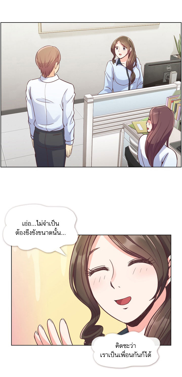 Annoying Jeong Joo Hee ยัยตัวป่วน จองจูฮี 49-49