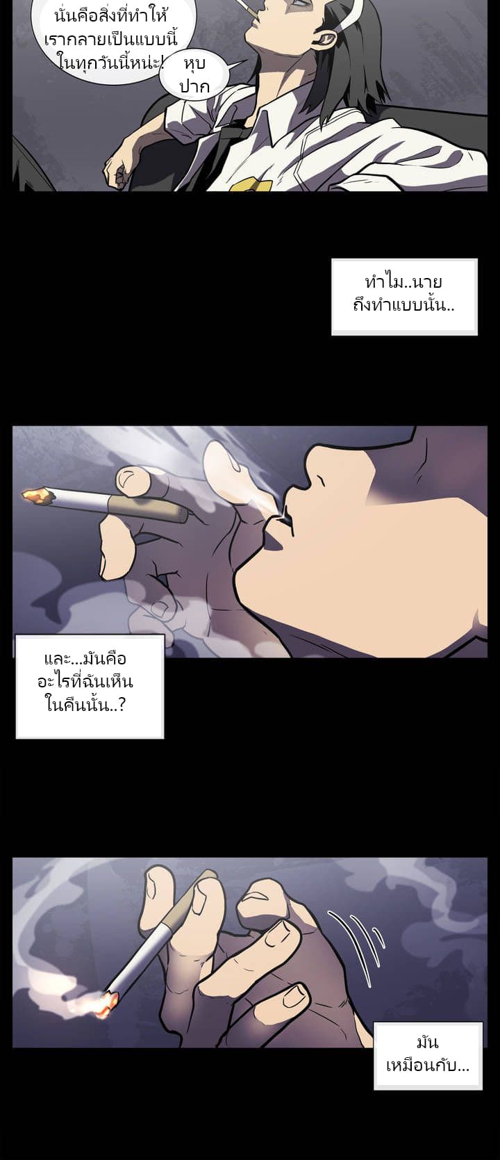 The Devil's Boy 7-7