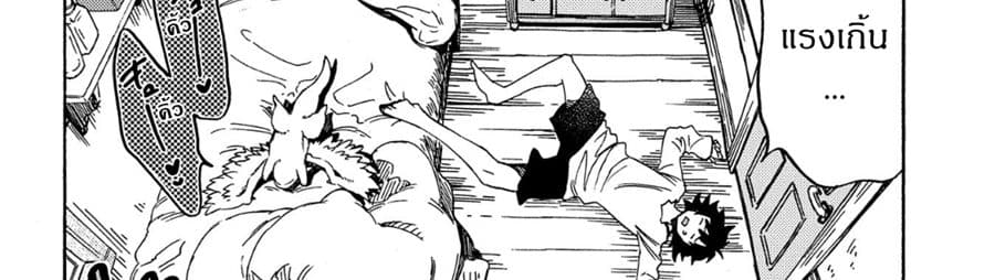 Sono Mono. Nochi ni... (Reboot) 11-11