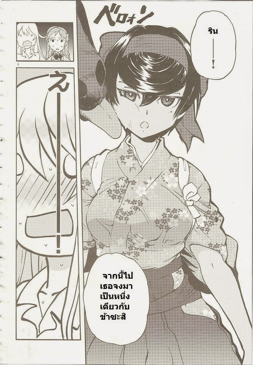 Girls Und Panzer: Ribbon Warrior 3-สองสิ่ง