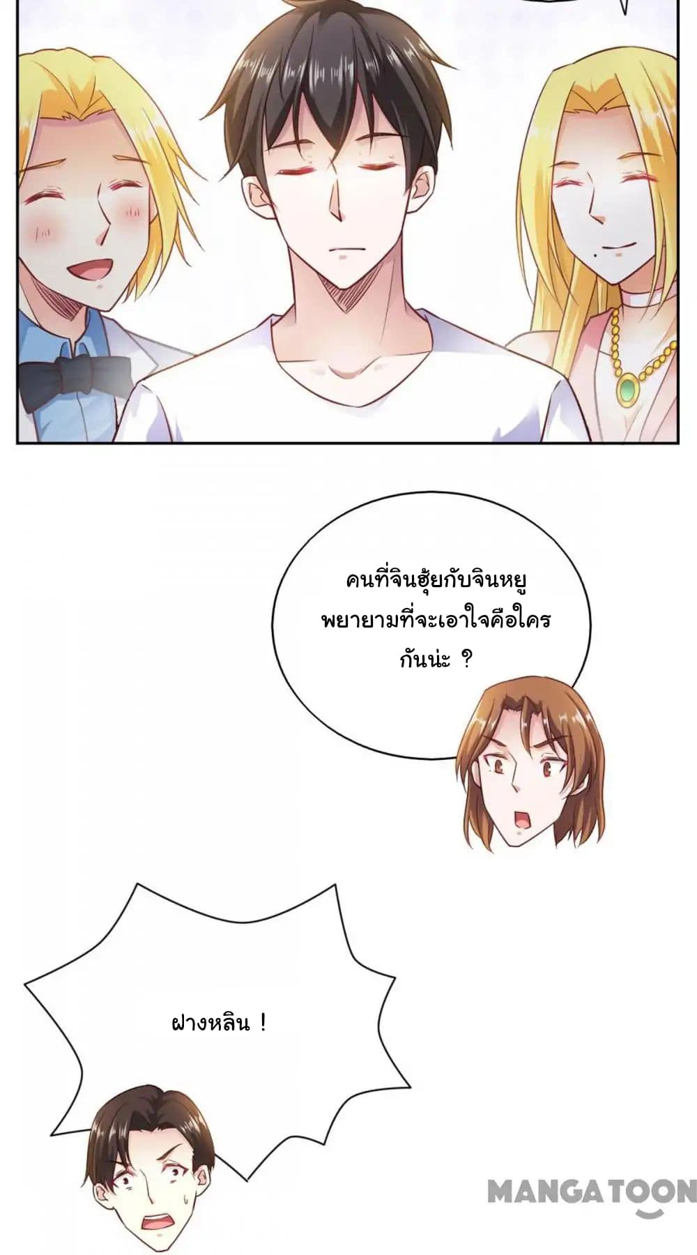 Almight Network 83-83