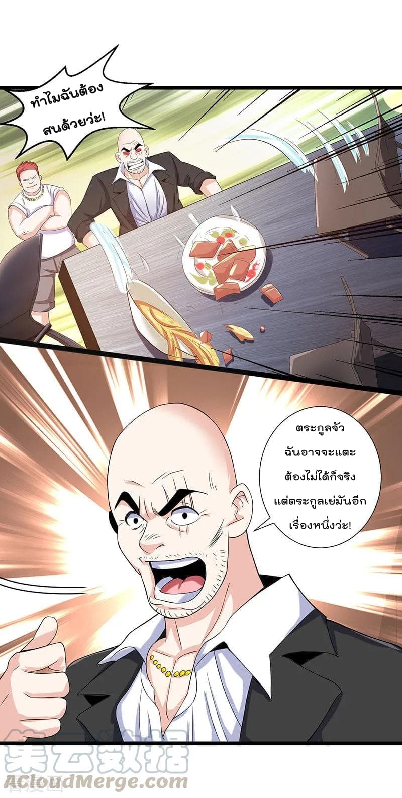 Rebirth Abandoned Less Return การเกิดใหม่ของจักรพรรดิเซียน 5-5
