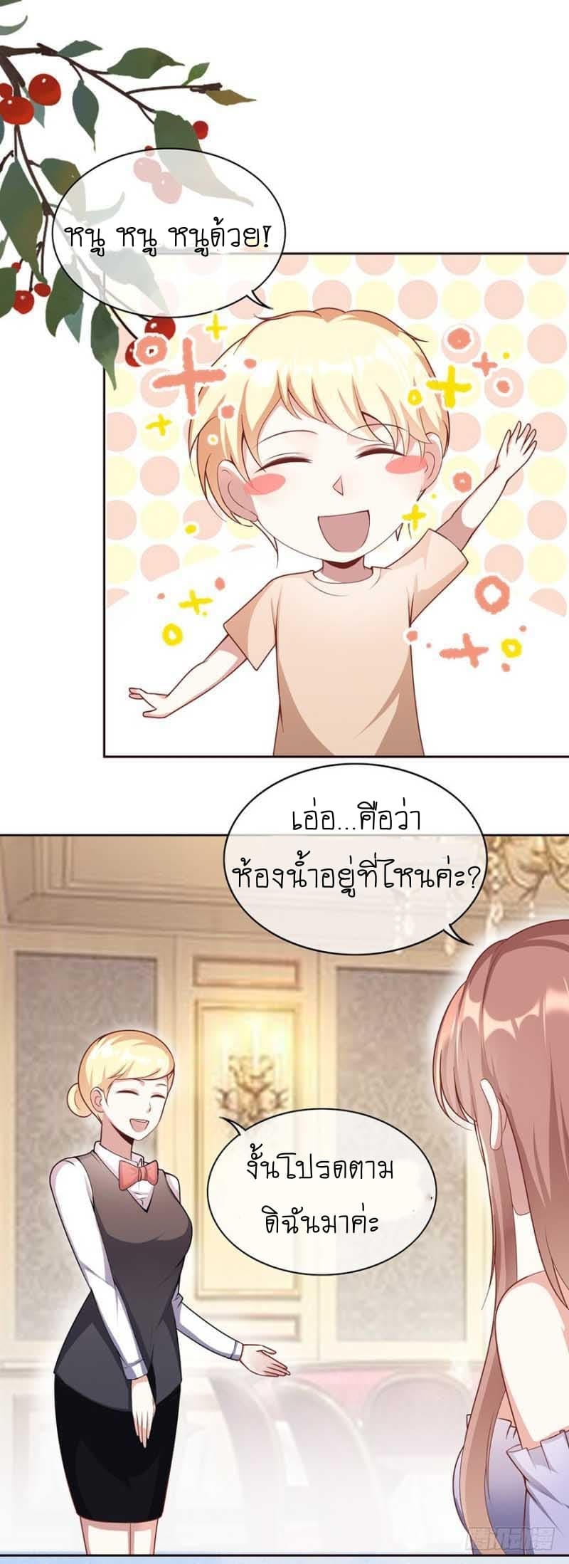 Me! Super rich! 16.2-16.2