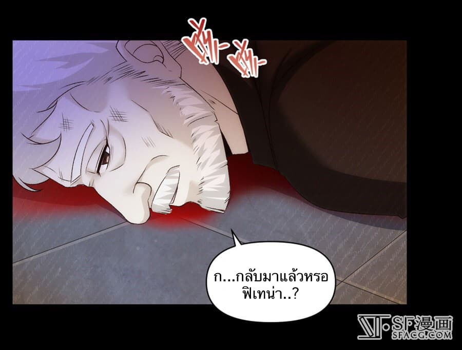 Nobleman and so what? ขุนนางแล้วไงไม่สำคัญหรอก 3-3