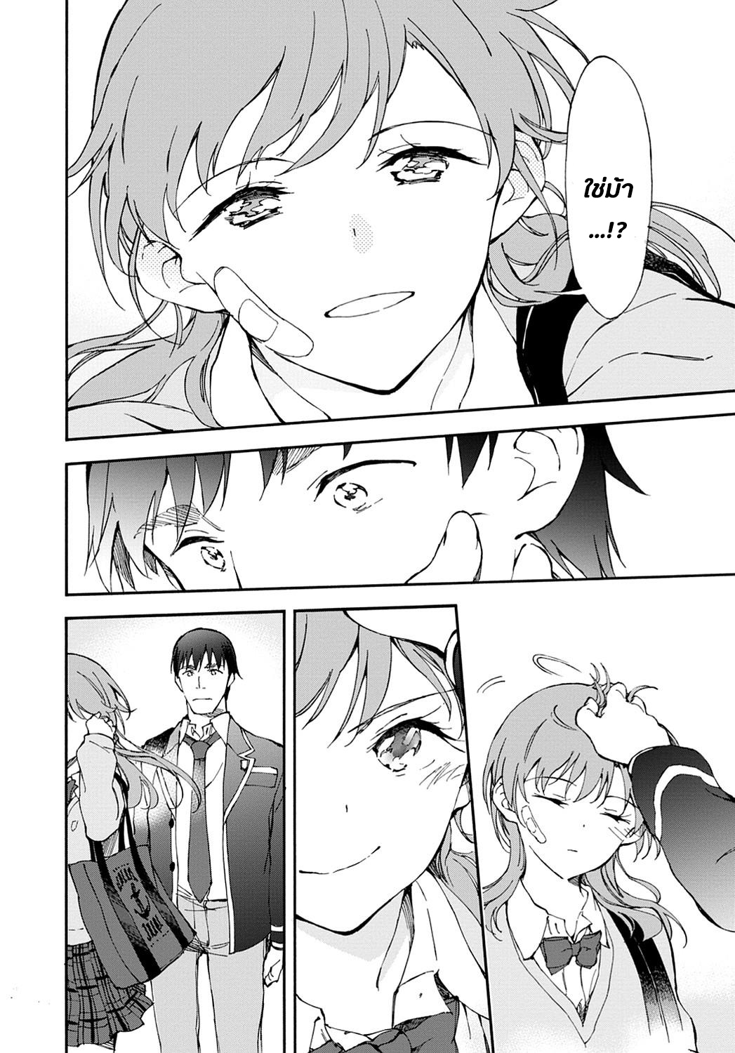 Touhyou Game - Anata ni Kuroki Ippyou o 10-10