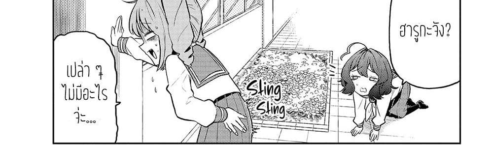 Looking up to Magical Girls 2-แค่อยากจะบูชาพวกเธอเอง...