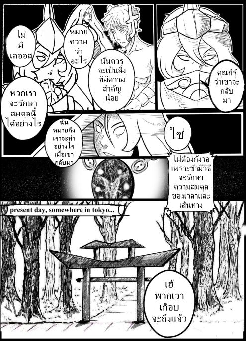 The Dark Seal 1-1