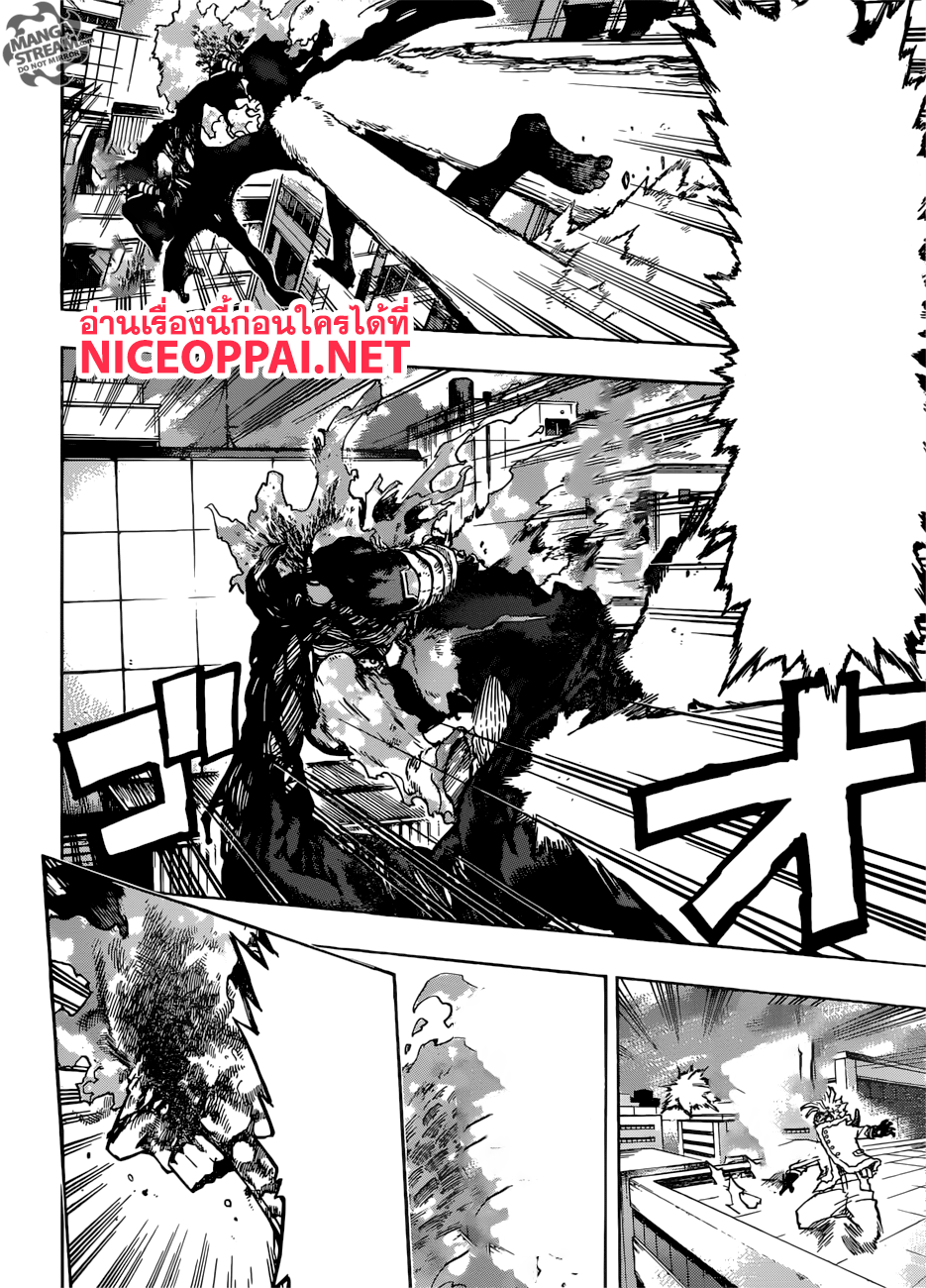 Boku no Hero Academia 190-จุดเริ่มต้นของ...