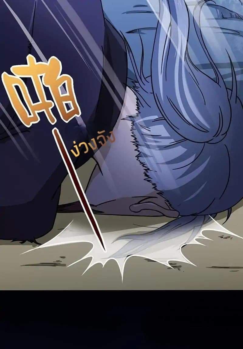 WuDao Du Zun 2-2