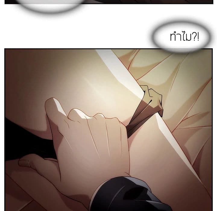 Lady Long Legs 14-14