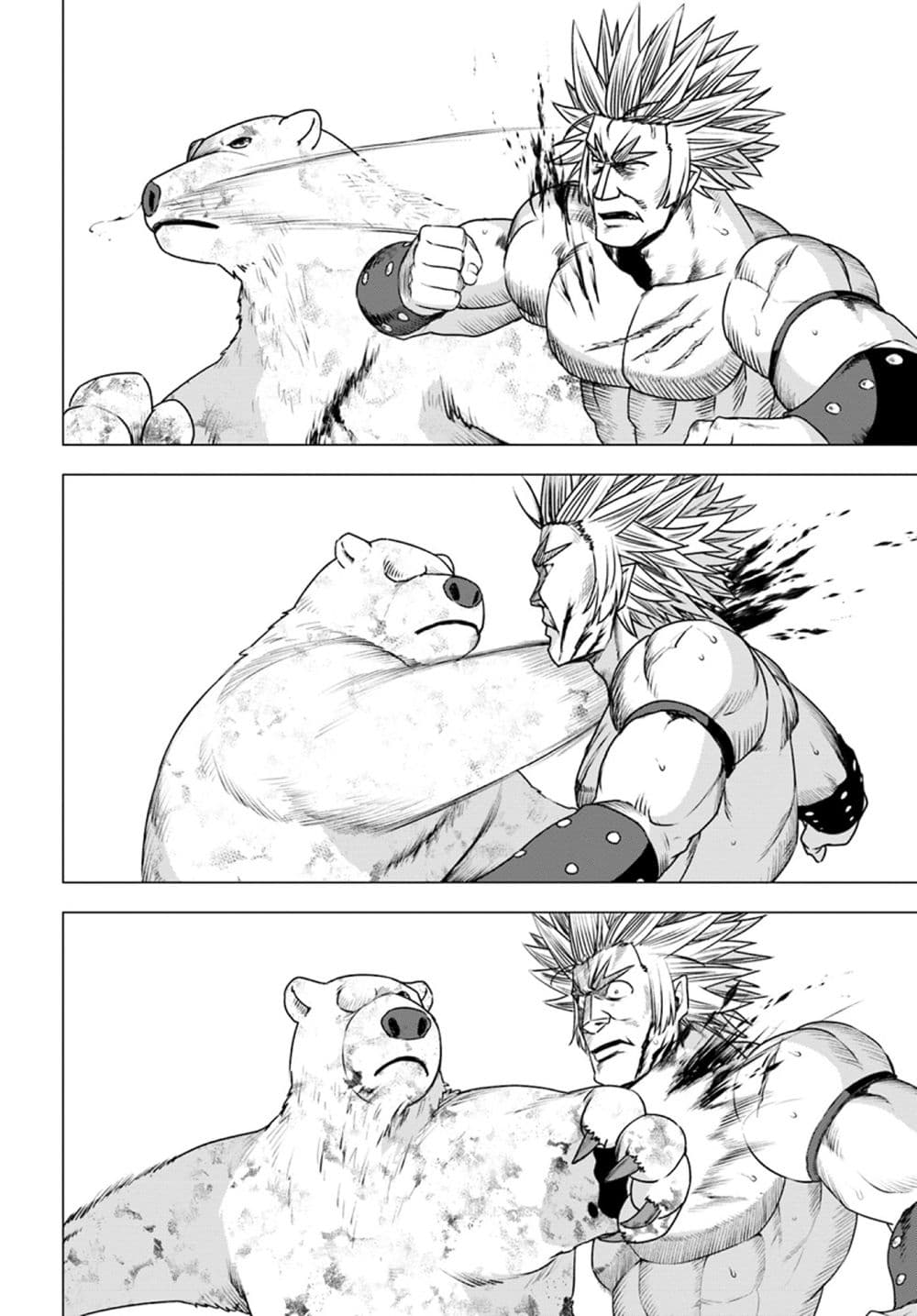 Shirokuma Tensei 14-เทพพิทักษ์แห่งพงไพร