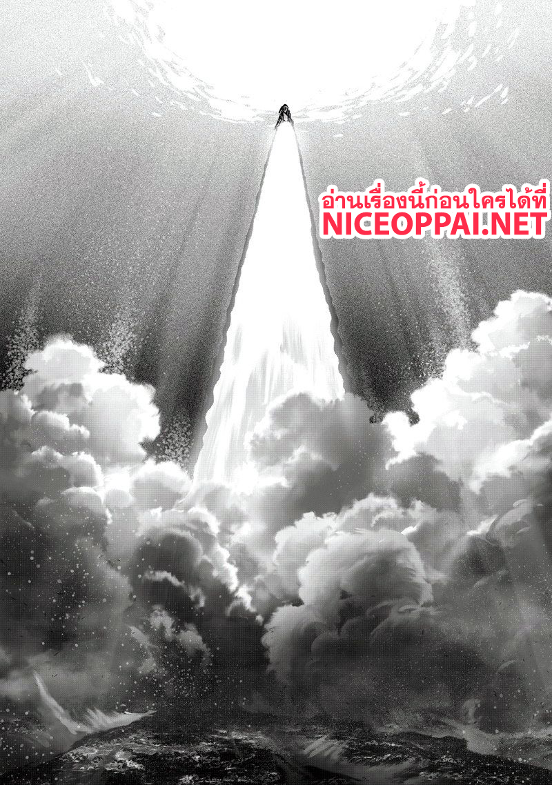 One Punch Man 100-แสง
